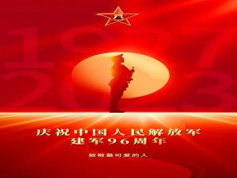 【八一建军节】感谢守护 致敬中国军人
