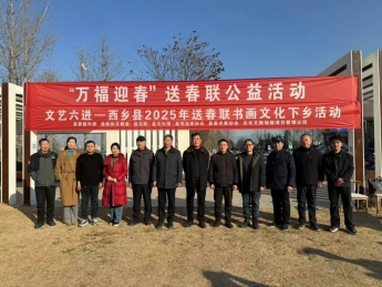 翰墨飘香迎新春，西乡县博物馆“万福迎春”送春联公益活动圆满举行